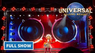 SING on Tour! Full Show - Universal Studios Beijing - Sing-a-Long Subtitles