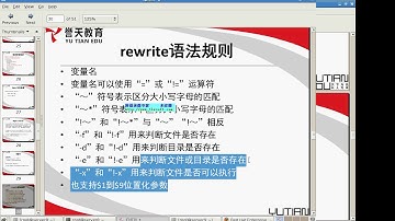 Nginx03 Nginx高级配置Rewrite