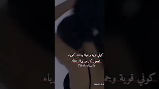 ( ستوريات انستا ) غرور وكبرياء بنات  !! تصميم  ناررررري كوني قوية وجميلة......?