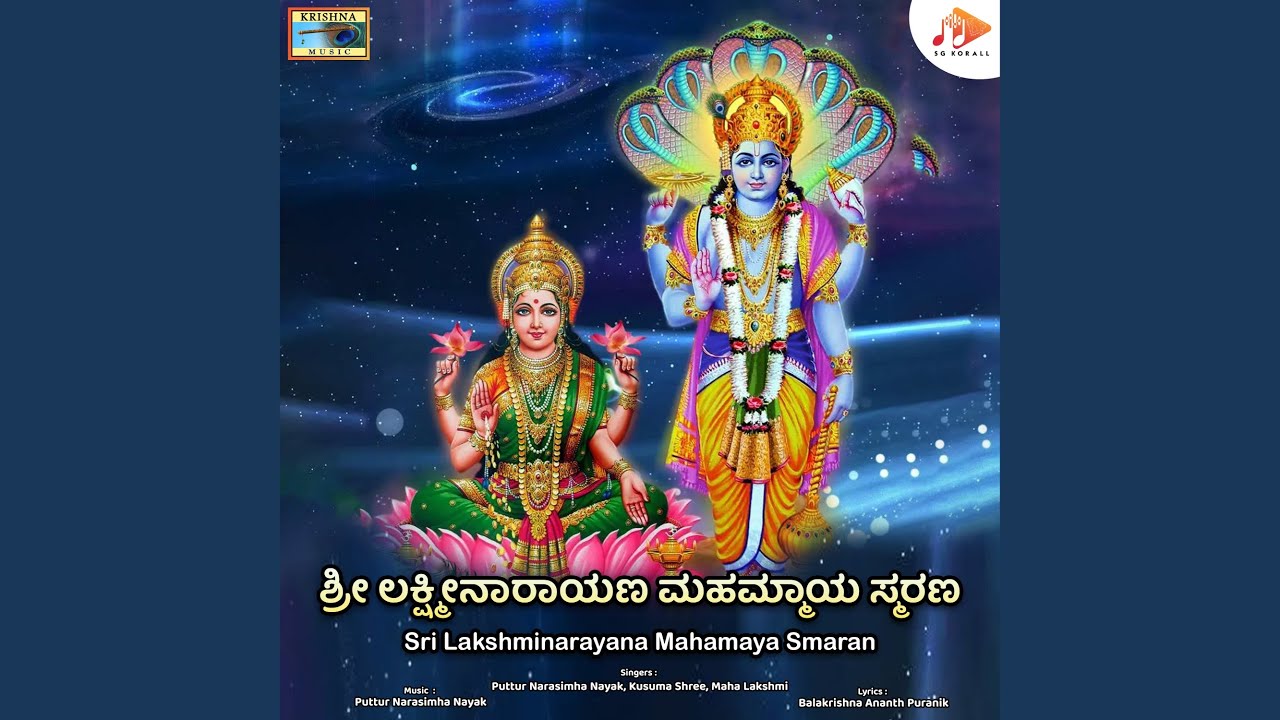 Watch Darushana Deethum on YouTube Watch Darushana Deethum on YouTube