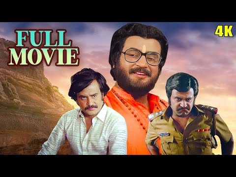 John Jani Janardan 1984 Blockbuster Hindi Movie Rajinikanth Poonam Dhillon Rati Agnihotri