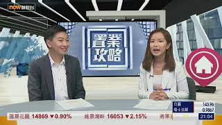 【NOW財經台 | 樂風集團專訪】