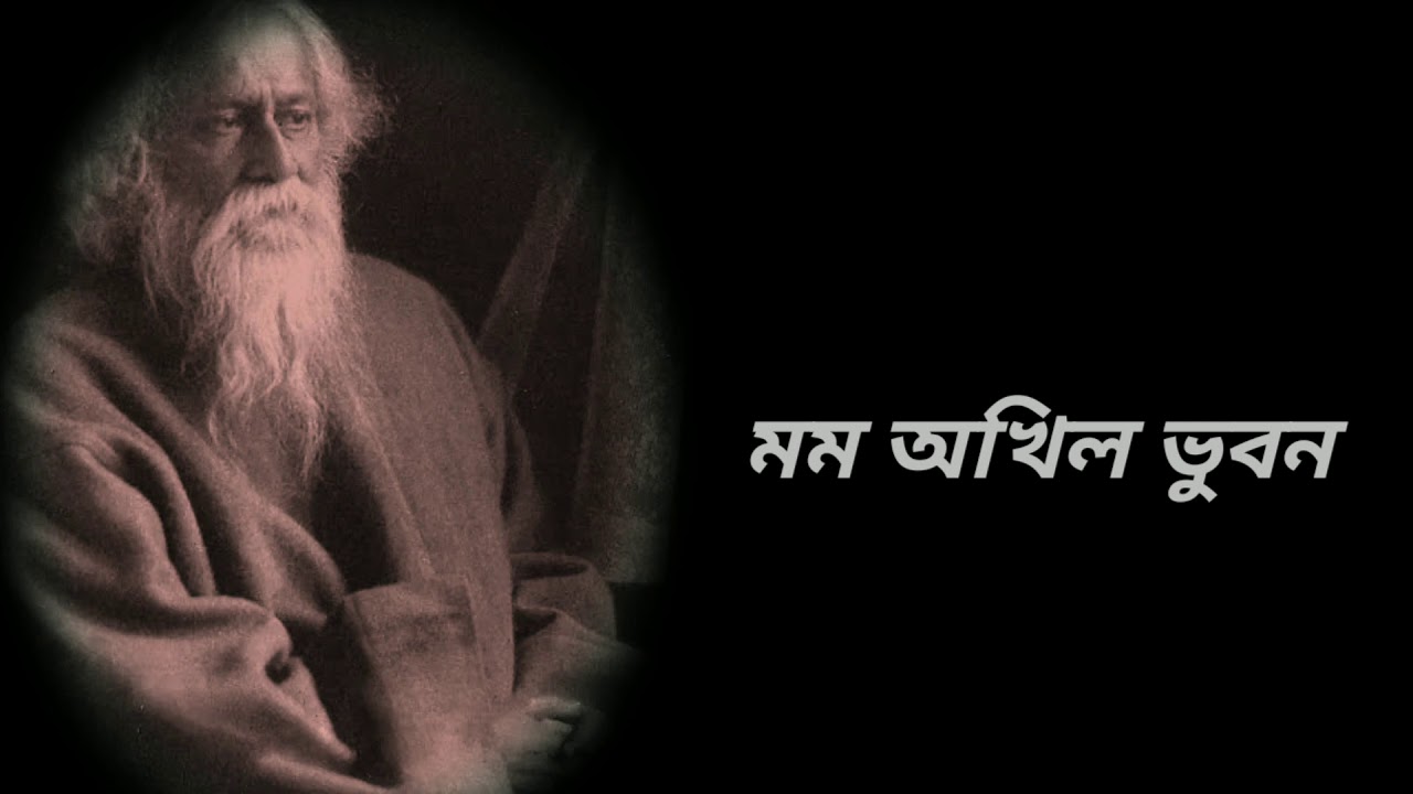 Mp3songs rabindra sangeet by shaan Mp3songs rabindra sangeet by shaan