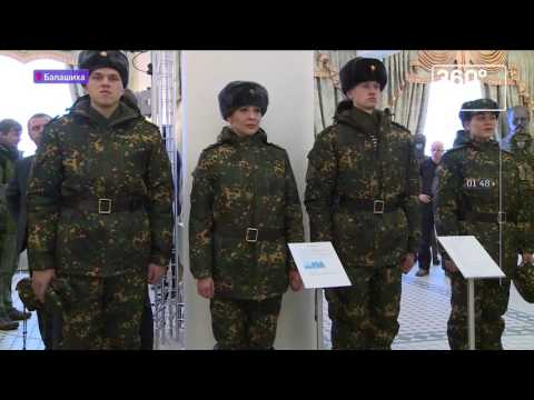 Новую форму Росгвардии показали в Балашихе Новую форму Росгвардии показали в Балашихе