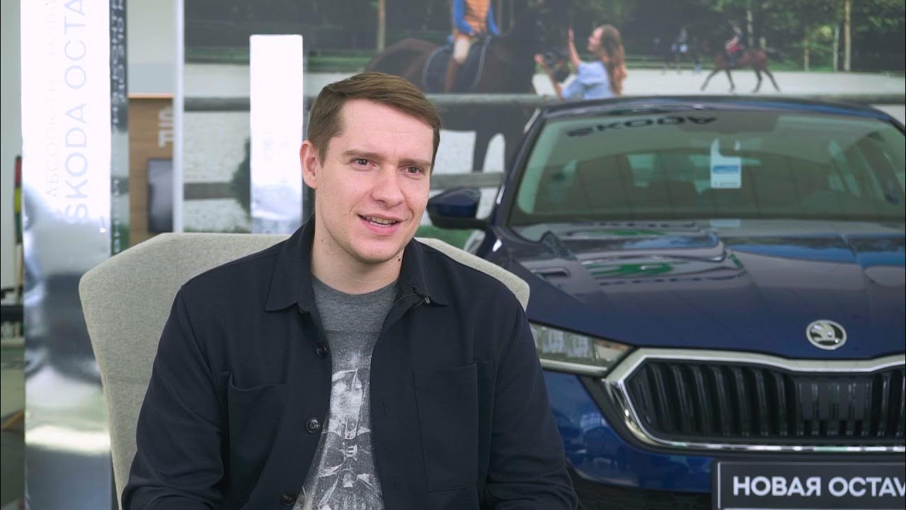Роман Панкратов Шкода Октавия