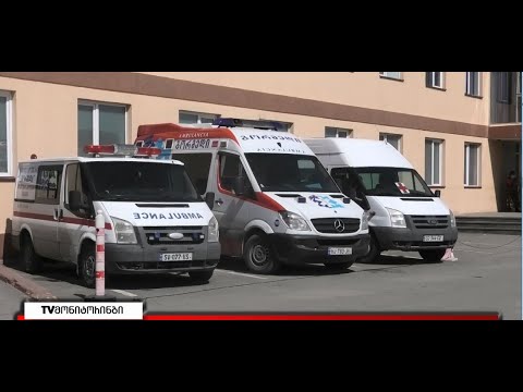 ექიმების საერთაშორისო დღე და გორელი მედიკოსების მილოცვა უკრაინელ კოლეგებს 30.03.2022