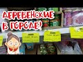 ВЛОГ/Магазины Гродно/Почти АВАРИЯ