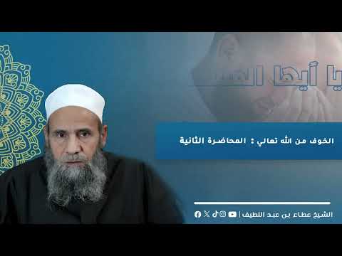 علامات الخوف من الله كيف تعرف حال قلبك قصص تغي ر نظرتك للمراقبة الحلقة الثانيه