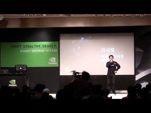 NVIDIA GeForce Night at GStar 2010 : Part 1/5