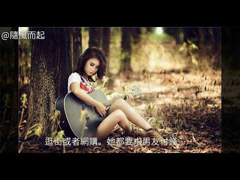 愛情≠占有，執念太深的人往往讓人愛不起來