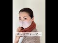 百合子レミー人毛100%ウィッグ　ケア帽子　医療用帽子　ケアキャップ　医療用帽子　ナイトキャップ　ターバン