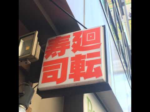 接骨ネット パルム整骨院 豊島区 周辺施設 口コミ 写真 動画 接骨ネット パルム整骨院 豊島区 周辺施設 口コミ 写真 動画