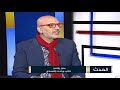 حلقة الحدث 10 1 2022 مع الكاتب والباحث الاقتصادي منير يونس