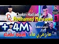 Mohamed marsaoui  zahri msawed   avec chokri hadjadj  succs 2023 music vido tiktok