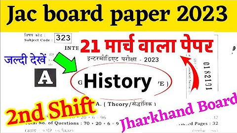12th History jharkhand board question answer 2023// class 12 history question paper jac board 2023