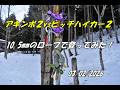 10.5mmロープでアキンボ2vsヒッチハイカー2:大源太農園20260302
