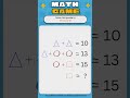 Math games for your kids at the spare time - 3