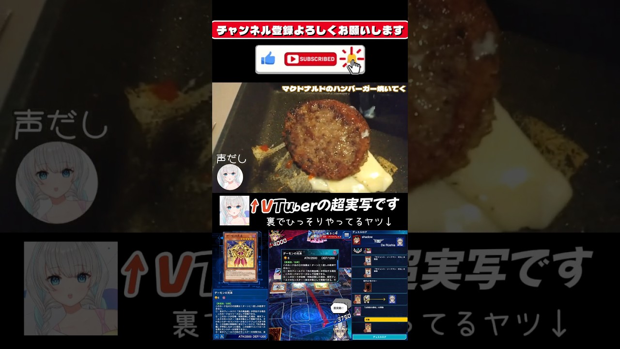 VTuberの超実写でやるVtuber #shorts