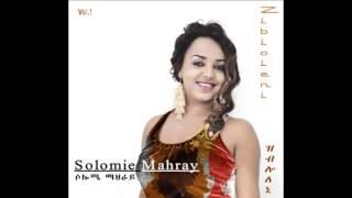 Zibloleni /ዝብሎለኒ /  New Album   ሶሎሜ ማህራይ,Solomie Mahray