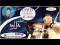 الشاب خالد العلاوي راي جزائري Cheb Khaled Alaoui Jdid Rai A3robi 2021 2022 100 الشاب خالد العلاوي راي جزائري Cheb Khaled Alaoui Jdid Rai A3robi 2021 2022 100