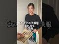 ワカメちゃん… #あかりチャンネル あかりチャンネル