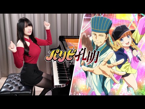 Ya Boy Kongming! OP「Chitty Chitty Bang Bang」Ru's Piano Cover