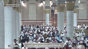 مغرب الاثنين 29 صفر 1446هـ للشيخ عبدالباري الثبيتي | ما تيسر من سورة الرعد و سورة القارعة .