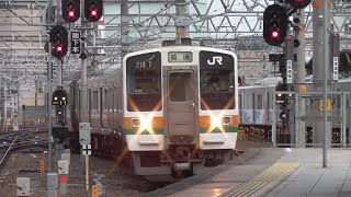 JR東海 211系海シンK52編成 342Mﾚ普通名古屋 終点名古屋駅到着する