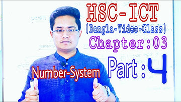 HSC ICT Chapter 3 (Part-4) Class 11-12 Number System by Nazmul Islam