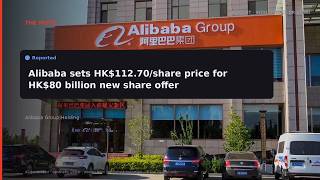 RERIGHT · Alibaba sets price in US$10.2 billion new share offer to fue