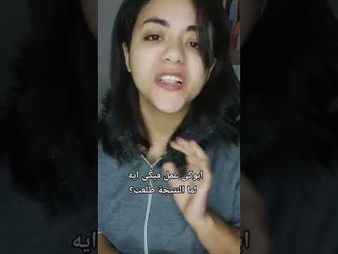 بعد النتيجة يكرم المرء او يهان