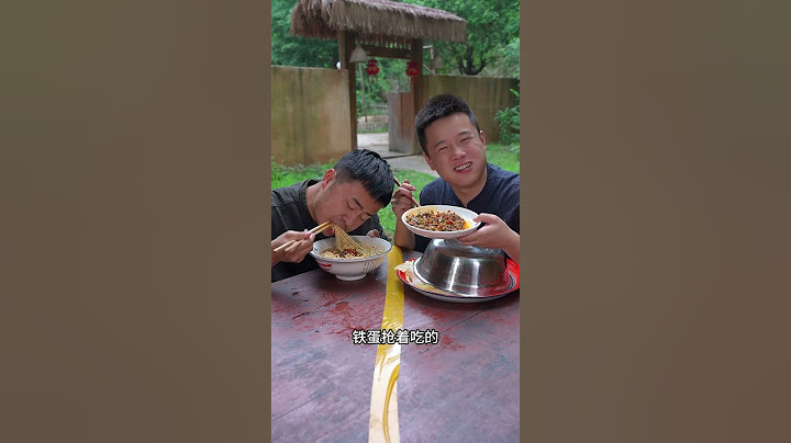 兩兄弟吃個飯都要鬥智鬥勇，一肚子的小心思～#開飯啦 #彩椒螺絲肉 #下飯神器
