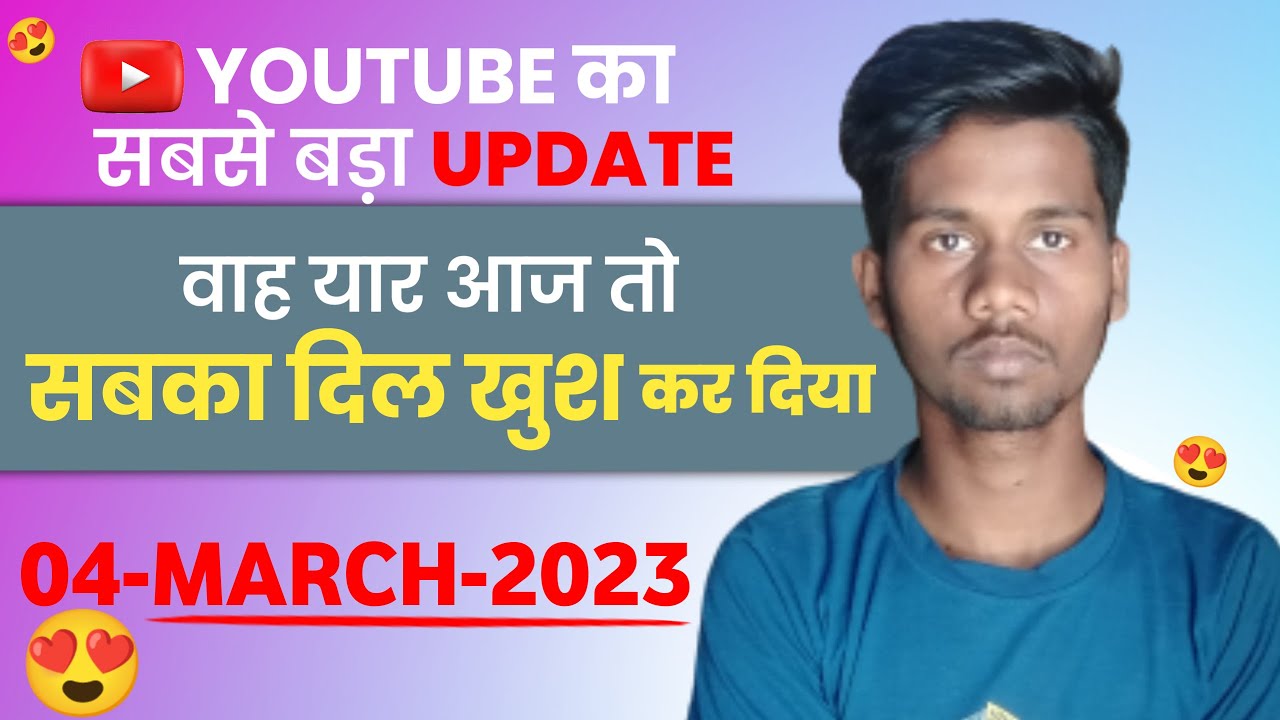 Biggest Good News For All Youtuber वाह यार आज तो सबका दिल खुश कर दिया