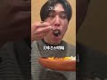 23歳社会人タダ飯生活