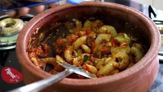 Prawn fry in tamil  / இறால் வறுவல்  செய்வது எப்படி  / indian flavours tamil