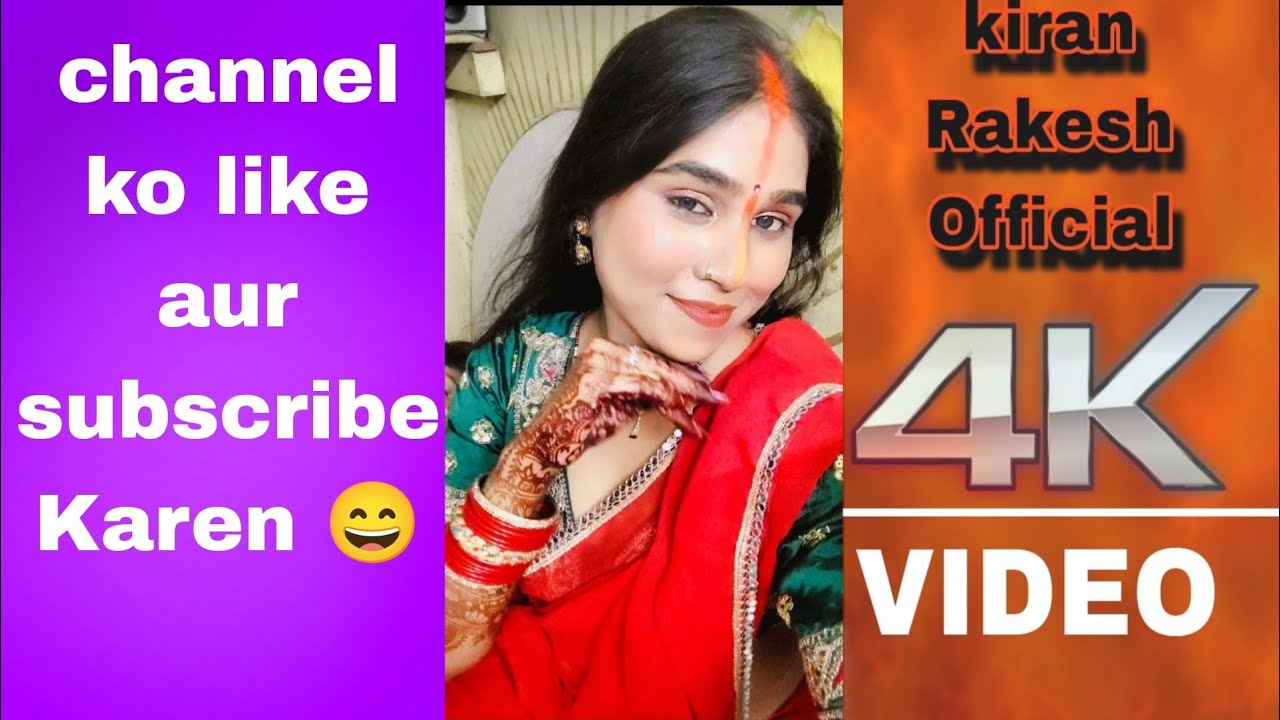 Kiran Rakesh Official is live - YouTube