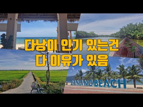 Da Nang and Hoi An, Vietnam Travel Highlights