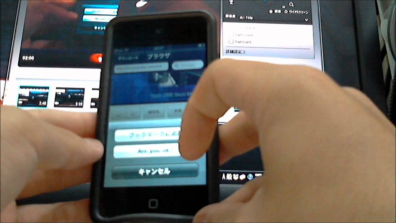 Iphone Ipodtouchでyoutubeを保存するapp Clipbox Youtube