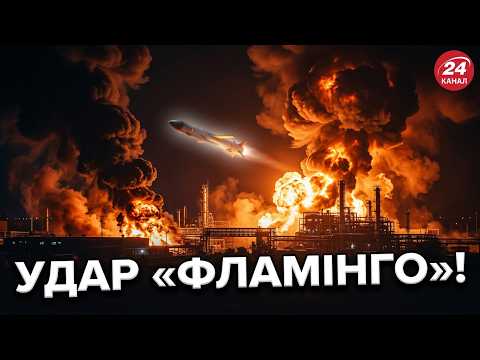 💥STRIKE ON VOLGOGRAD! Drones near Poland and Lithuania: Russia has RAISED the level of escalation!