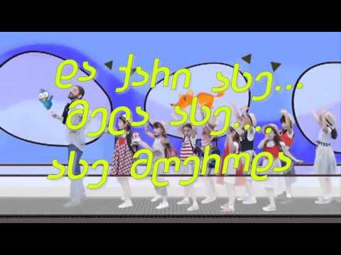 CHITI GVRITI MOFRINAVDA MP3 СКАЧАТЬ БЕСПЛАТНО CHITI GVRITI MOFRINAVDA MP3 СКАЧАТЬ БЕСПЛАТНО