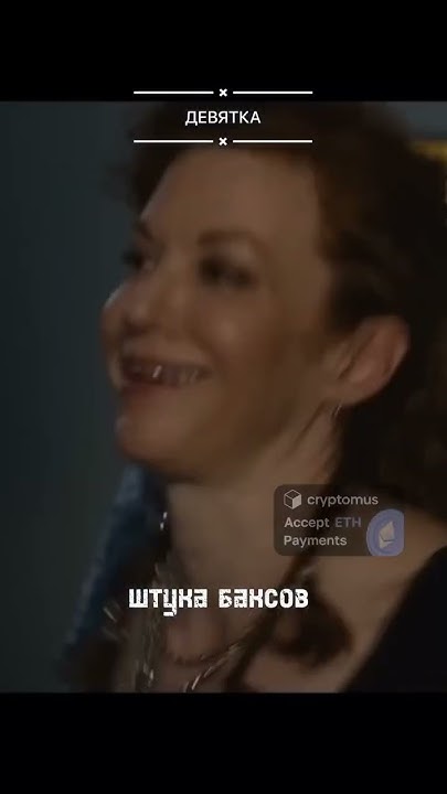 "Девятка" КП:5.9 #фильмы #киномания #киношка #кинопоиск #сериал #movies ...