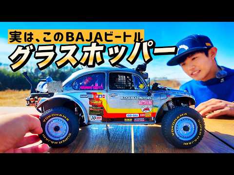 タミヤ グラスホッパー/ホーネット - YouTube