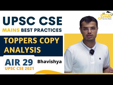 Bhavishya Desai (AIR- 29, UPSC 2021) Copy Analysis 🔥🔥🔥- Mains Best Practices(MBP)