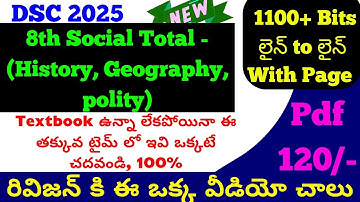 8th Class Social Total Content Bits Polity, History, Geography New Syllabus Practice bits in Telugu