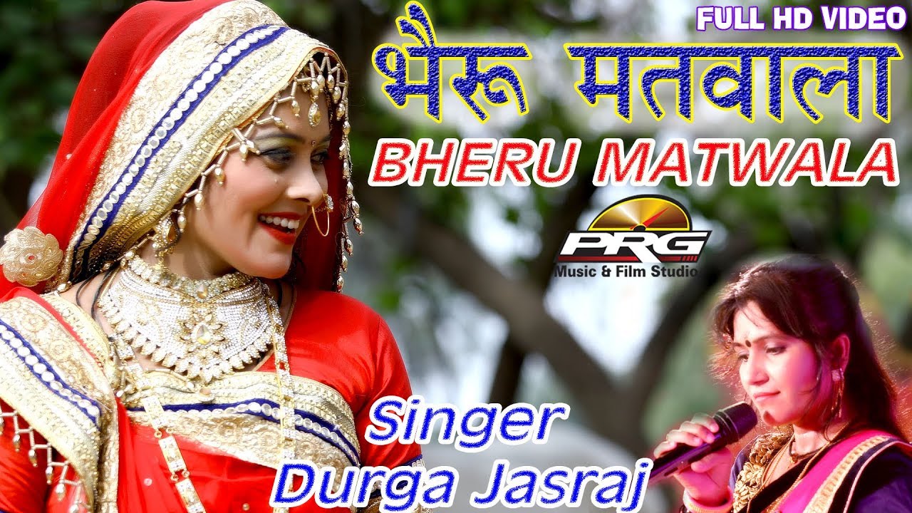 DJ QUEEN Durga Jasrajs superhit Bheruji DJ song   Bhainru Matwala Kalugadh Bheruji  Rajasthani Song