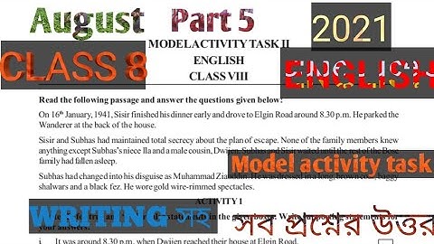 MODEL ACTIVITY TASK CLASS 8 ENGLISH PART 5 AUGUST 2021অষ্টম শ্রেণি ইংরেজি পার্ট 5 মডেল টাস্ক 2021
