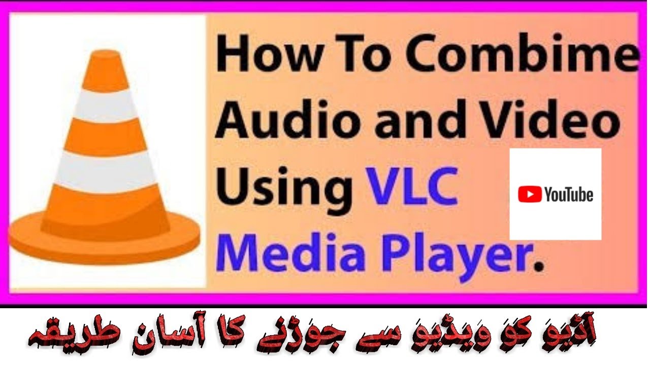 allow multiple vlc allow multiple vlc