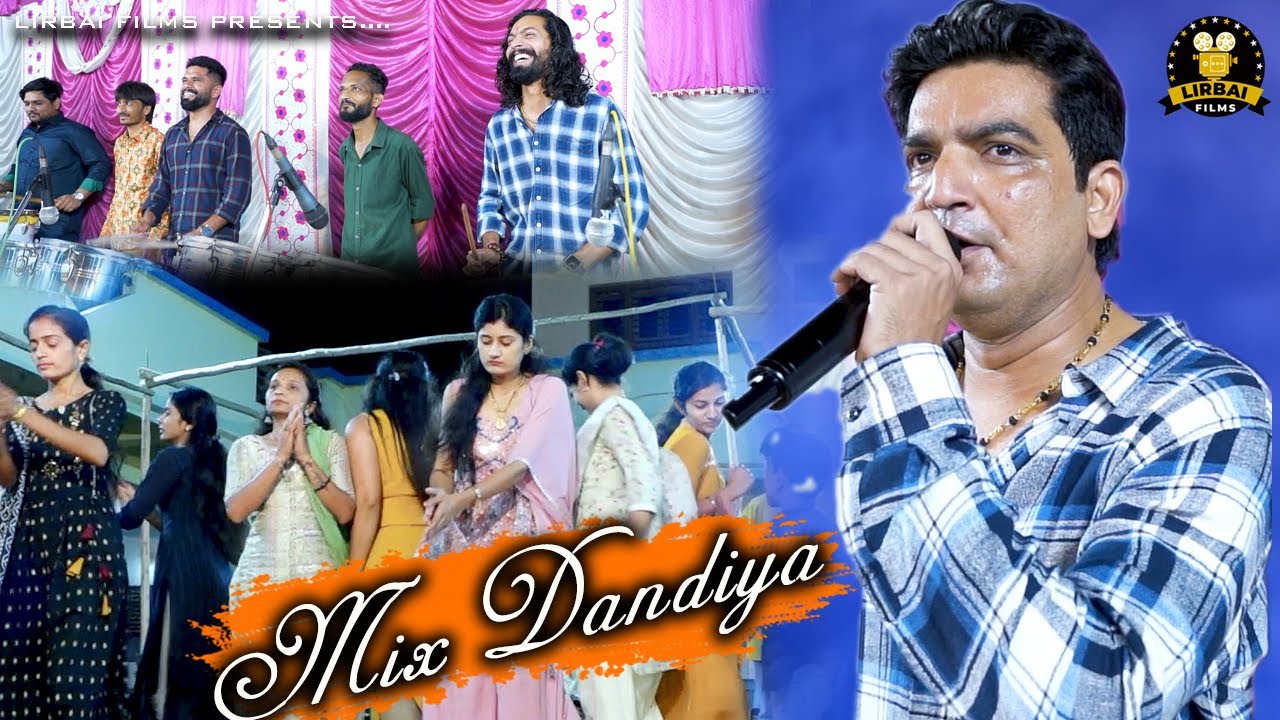 Prem Gori Taro Kem Kari Bhulay  || jeet keshvala || mix dandiya || gujrati geet || gujrati song old