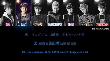 Download Bts No More Dream Japanese Mp3 Free And Mp4
