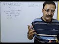 Introduction to chemistry  al khalid al chemist